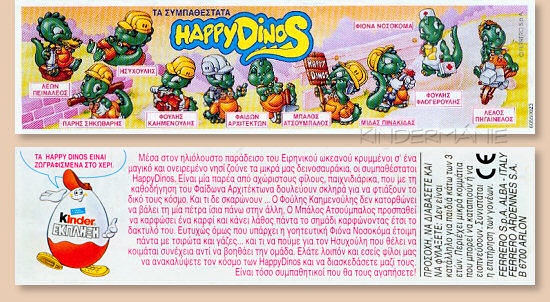 Happy Dinos  GR 2000